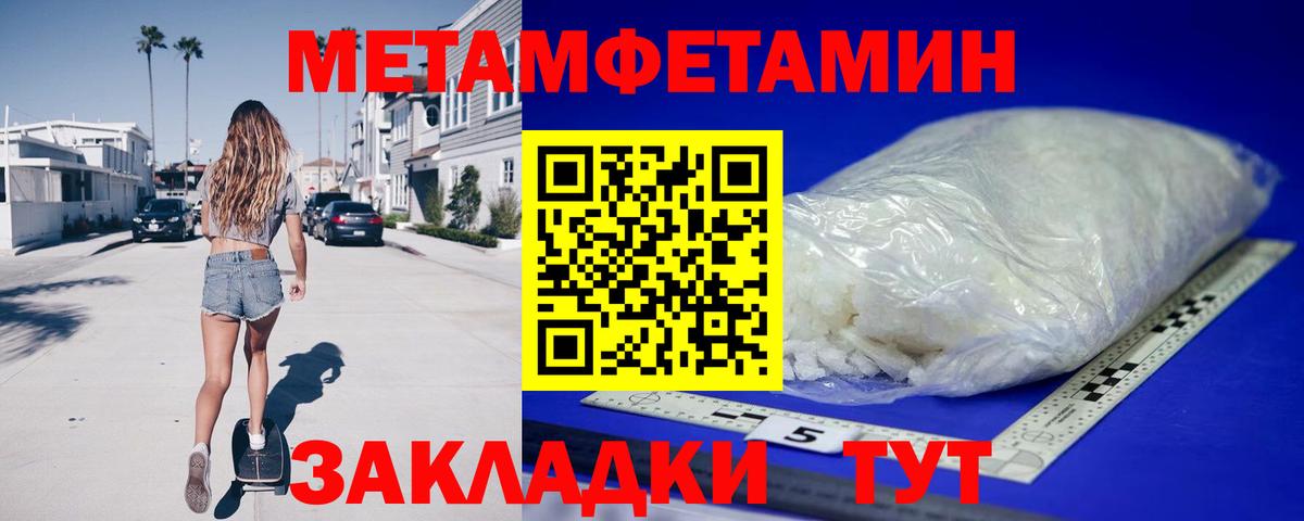 АМФ Розовый Киреевск