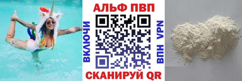 APVP крисы CK Киреевск