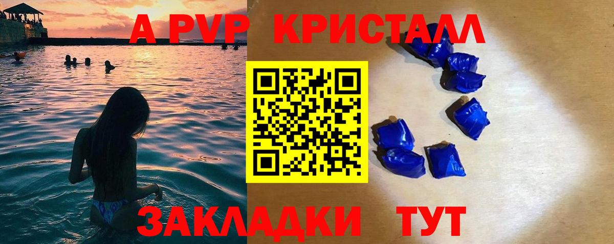 APVP крисы CK  A-PVP мука  Киреевск  Alpha PVP крисы CK  как найти наркотики  Вход с VPN 
