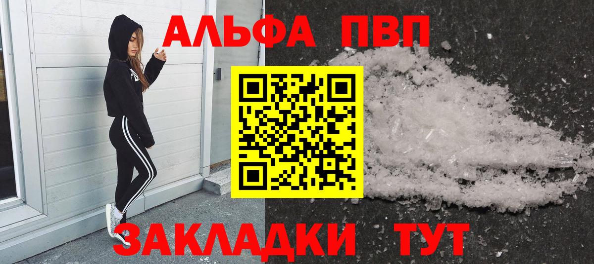 APVP СК КРИС Киреевск
