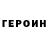 Первитин пудра Hector Djibaou