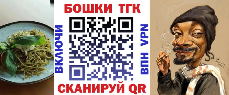 Еда ТГК конопля  Киреевск 