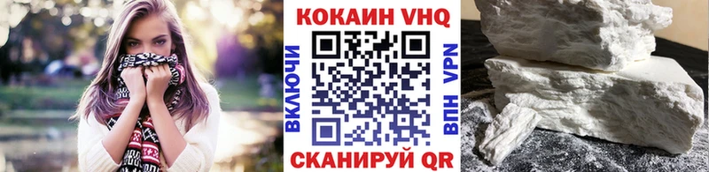 Кокаин Columbia  Киреевск 