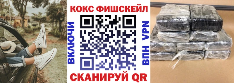 Кокаин Columbia Киреевск