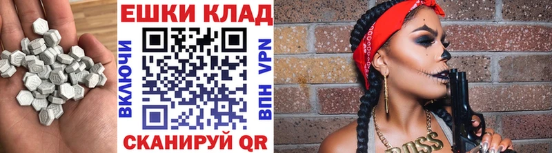 Ecstasy таблы  Киреевск 