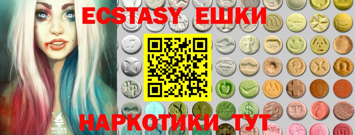 ЭКСТАЗИ louis Vuitton  Экстази  Киреевск  Вход с VPN 