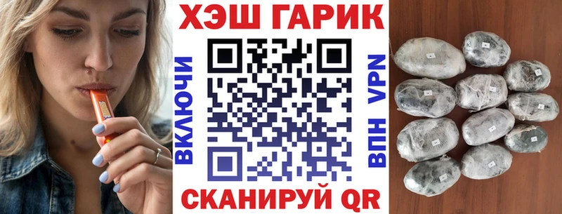 закладка  Киреевск  ГАШИШ VHQ 