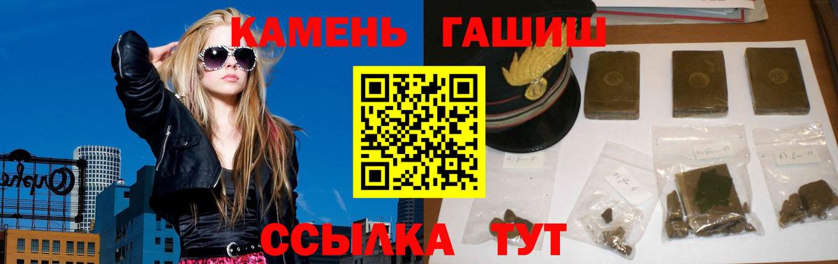 Меф МЯУ МЯУ кристаллы  Киреевск  COCAIN  Лсд 25  Каннабис  Каннабис  Вход с VPN  ГАШ 