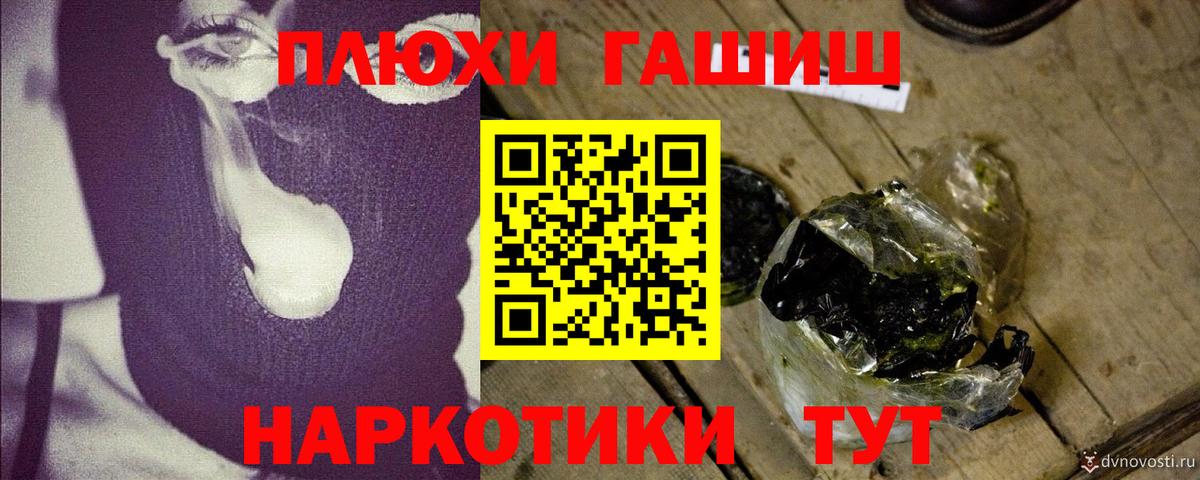 ГАШ Изолятор Киреевск