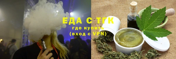 дистиллят марихуана Армянск