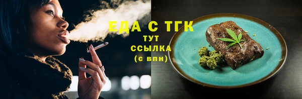 дистиллят марихуана Армянск