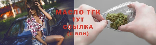 дистиллят марихуана Армянск