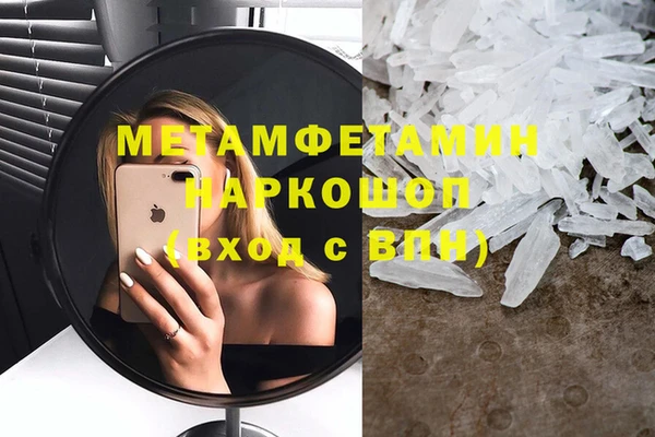дистиллят марихуана Армянск
