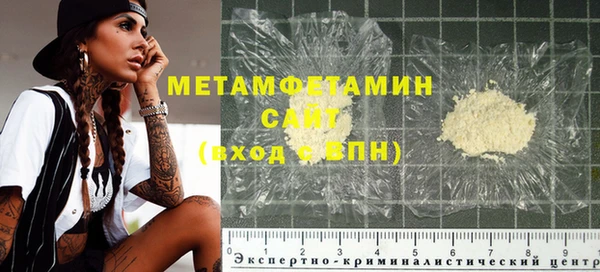 дистиллят марихуана Армянск