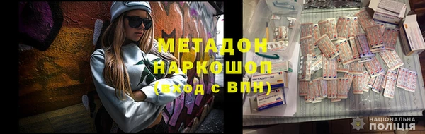 кокаин VHQ Аркадак