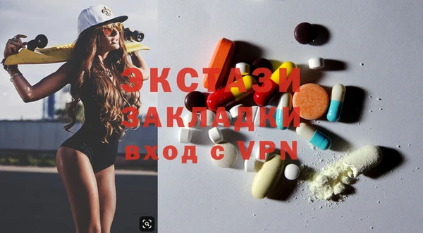 дистиллят марихуана Армянск