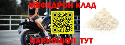 прущая мука Пенза