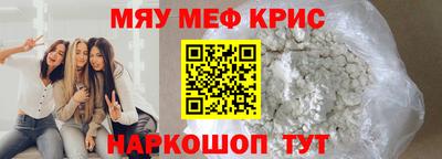 амфетамин Первоуральск