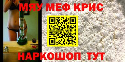 амфетамин Первоуральск