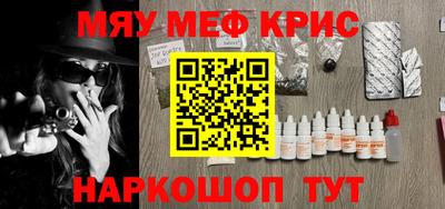 амфетамин Первоуральск