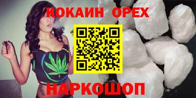 амфетамин Первоуральск