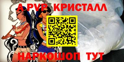 прущая мука Пенза
