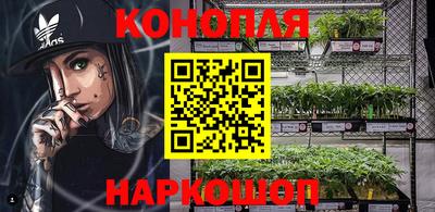 дистиллят марихуана Партизанск