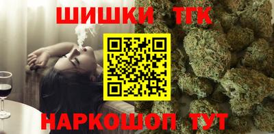 гашик Пушкино