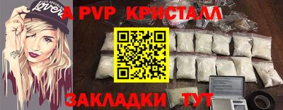 дистиллят марихуана Партизанск