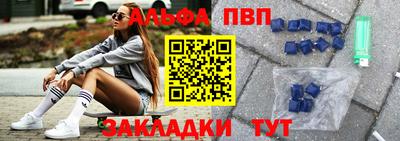 прущая мука Пенза
