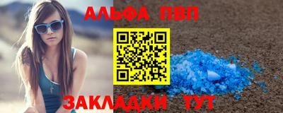 амфетамин Первоуральск