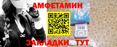 амфетамин Первоуральск
