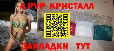 дистиллят марихуана Партизанск