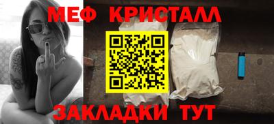 прущая мука Пенза