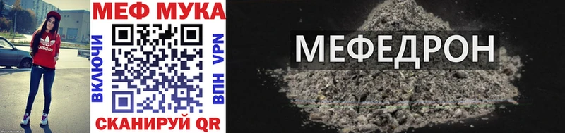 МЯУ-МЯУ 4 MMC где купить наркотик hydra ссылки Киреевск