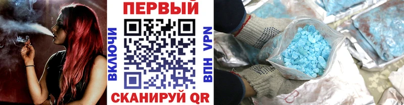 Первитин Methamphetamine  Киреевск 