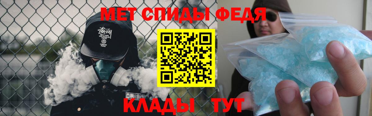 Киреевск  Первитин кристалл  Вход с VPN 