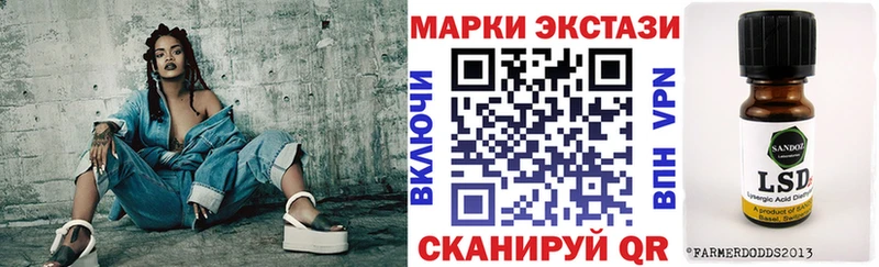 Марки NBOMe 1,8мг  Киреевск 