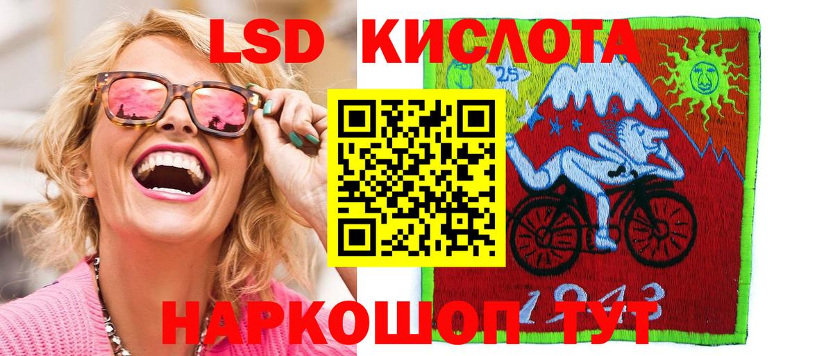 Марки 25I-NBOMe  Наркотические марки 1,5мг  Вход с VPN  сколько стоит  Киреевск  Наркотические марки 1,5мг 