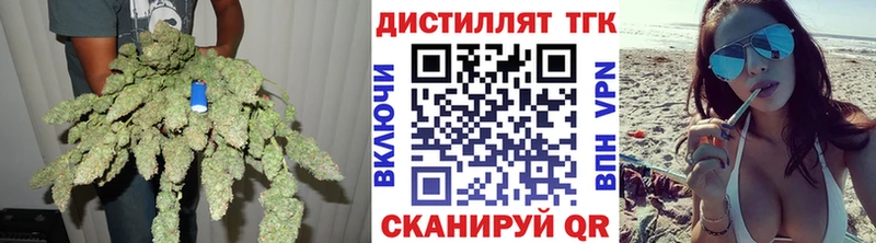 ТГК вейп с тгк Киреевск