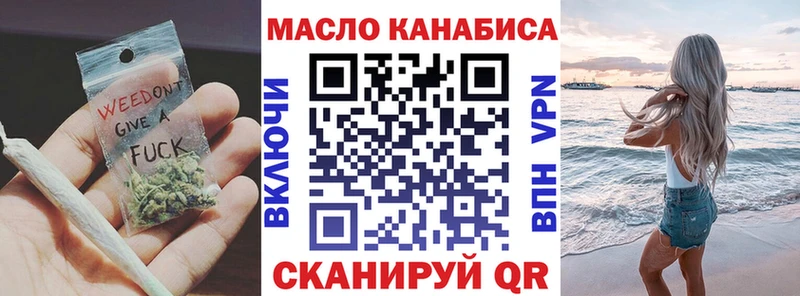 Дистиллят ТГК жижа  что такое наркотик  Киреевск 