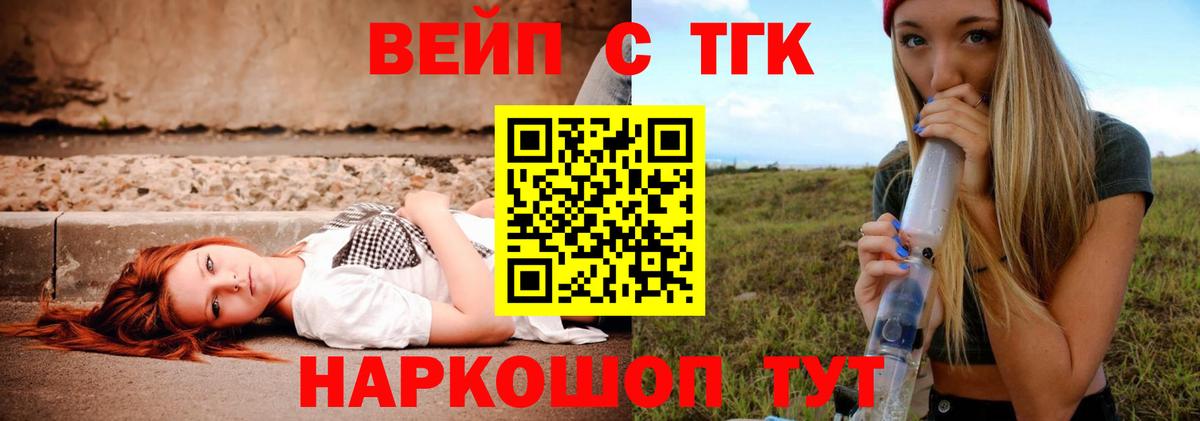 Киреевск  ТГК THC oil  Вход с VPN  MEGA   ТГК Wax  цена наркотик 