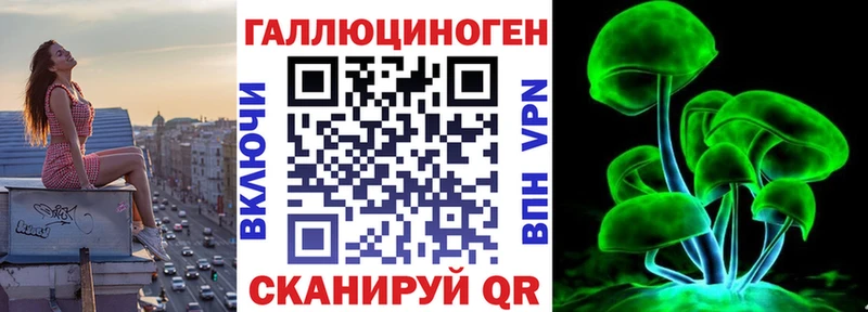 Галлюциногенные грибы прущие грибы  Киреевск 