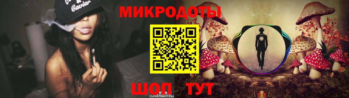 Галлюциногенные грибы мухоморы  Галлюциногенные грибы Psilocybine cubensis  Вход с VPN  Киреевск 