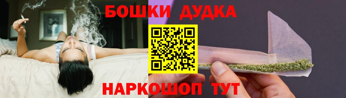 Героин Киреевск