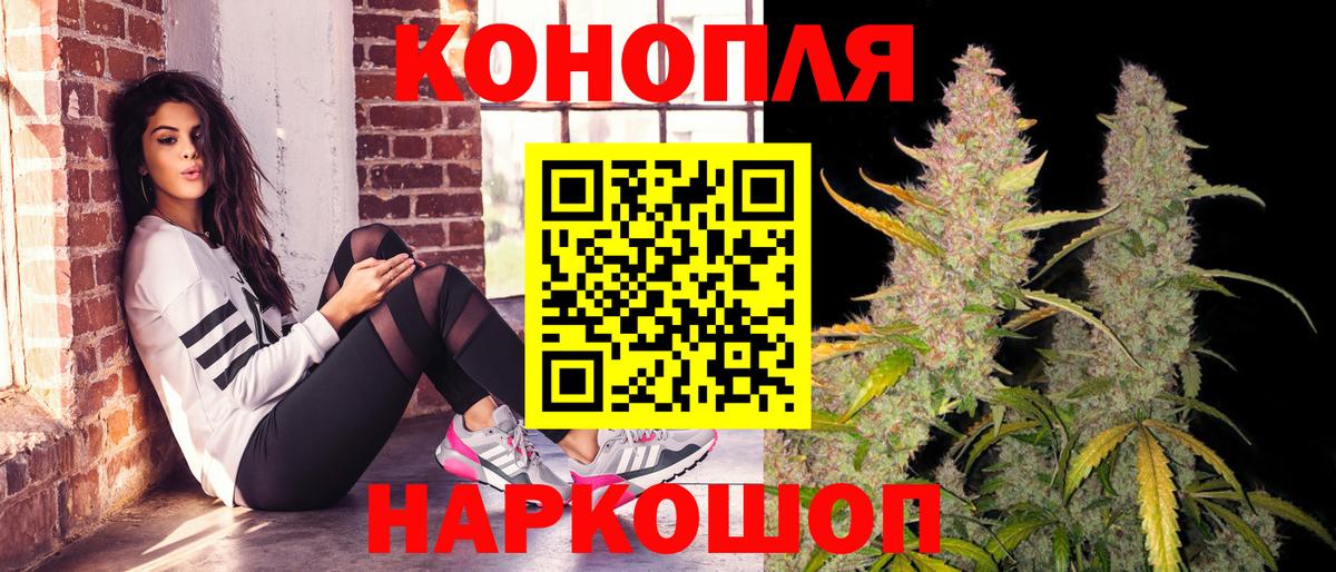 Канабис индика  Вход с VPN  Киреевск  МАРИХУАНА тримм 